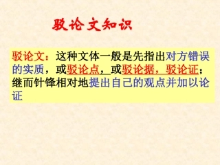 17中国人失掉自信力了吗-(2)