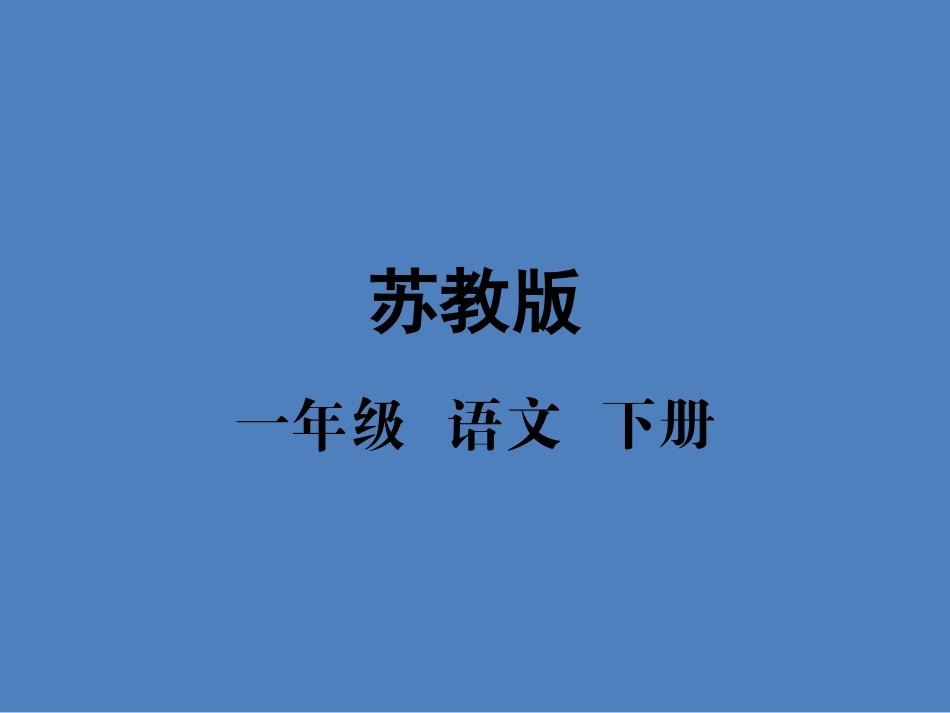 6特别好吃的饺子_第1页