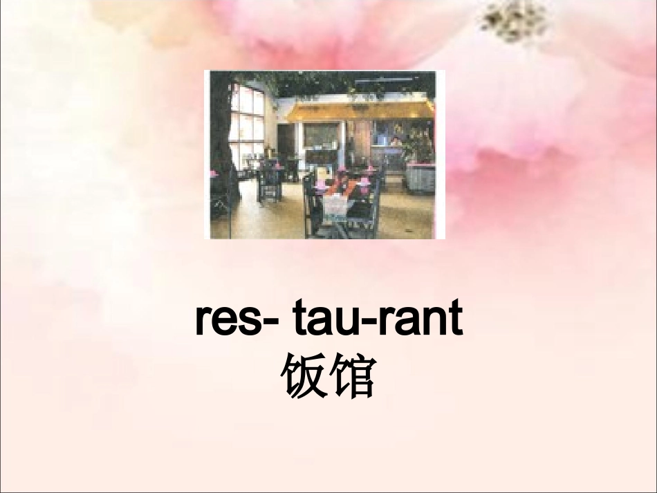 Unit-4-Where-do-you-work-Lesson-23-课件2_第2页