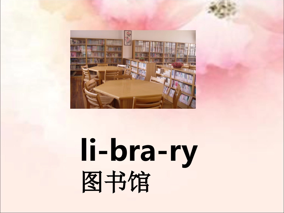 Unit-4-Where-do-you-work-Lesson-23-课件2_第3页