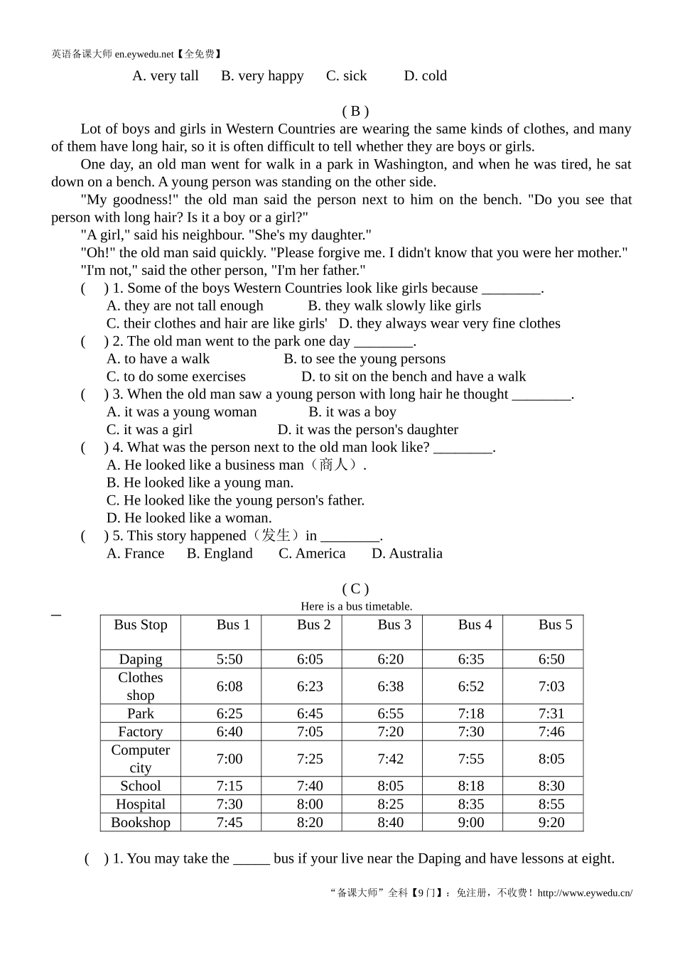 【新人教版】2016年pep小升初英语模拟测试题(4)_第3页