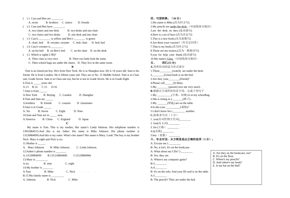 2014-15学年度第一学期七年级英语期中考试试卷_第2页