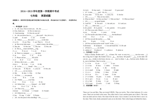 2014-15学年度第一学期七年级英语期中考试试卷