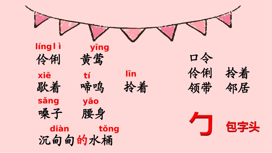 14只有一个儿子_第3页