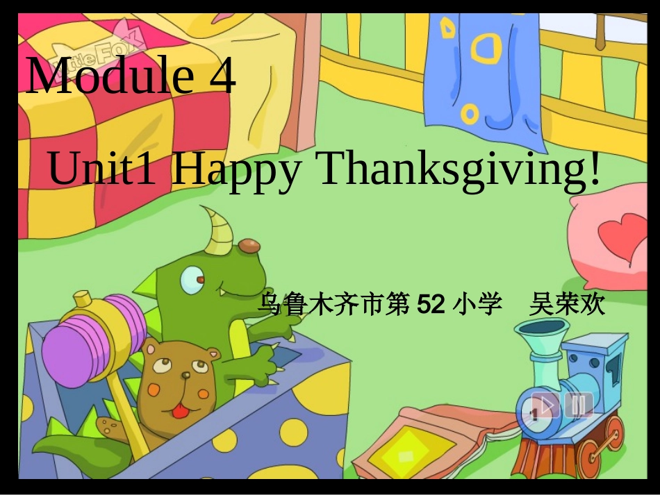Thanks-giving-day._第1页
