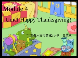 Thanks-giving-day.