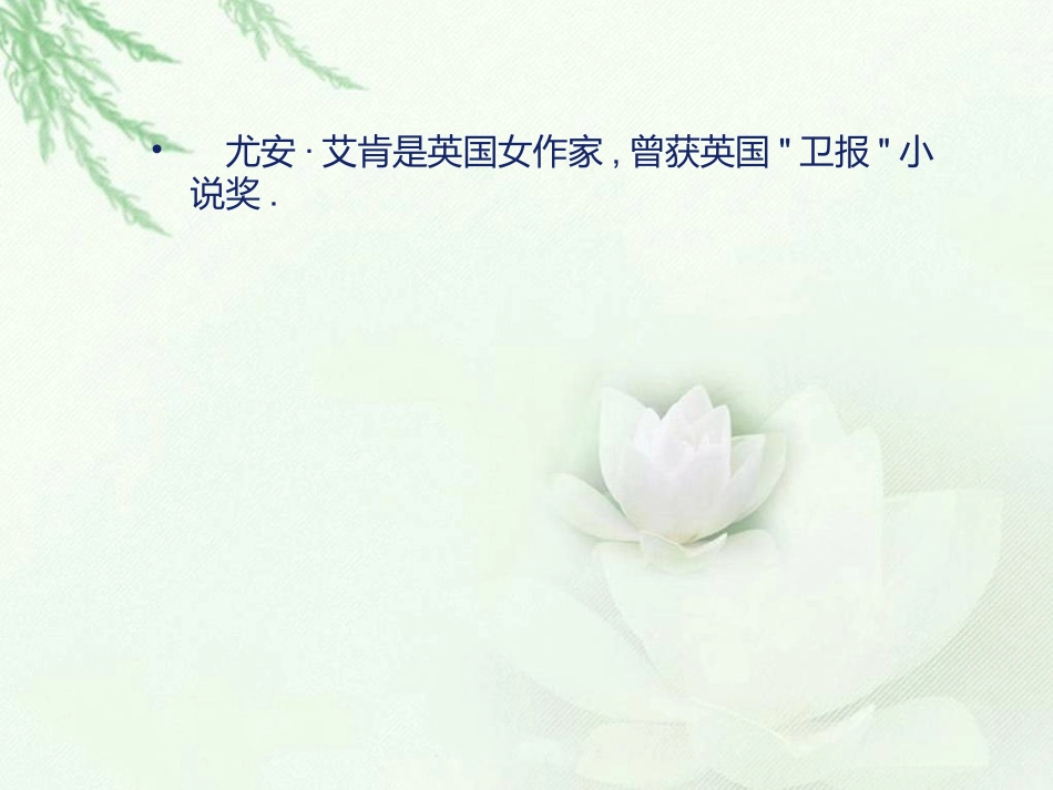 走遍天下书为侣03_第2页