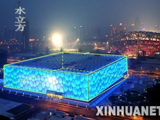 1生活中的立体图形