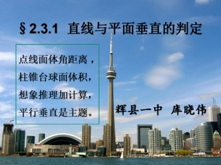 阅读与思考欧几里得《原本》与公理化方法