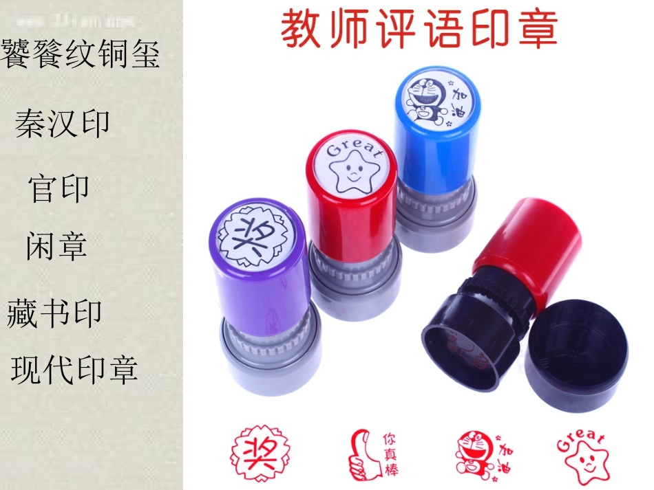 3.走进博物馆、纪念馆、名人故居、农业基地_第2页