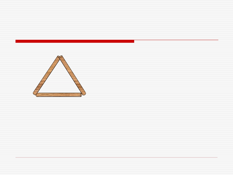 《图形中的规律》课件_第3页