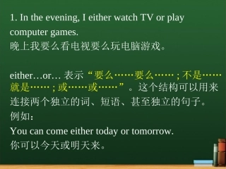 U2-SectionB-2b-notes