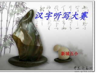 17.孔子拜师