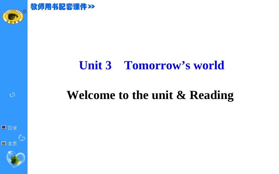 Reading(1)：Notjustwatchingafilm…_第1页