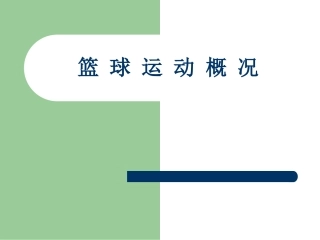 单个动作及组合动作