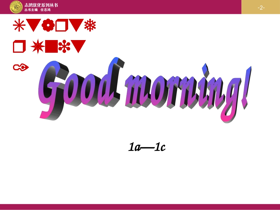Book-7A-Starter-Unit-1-Period-1-课件2_第2页