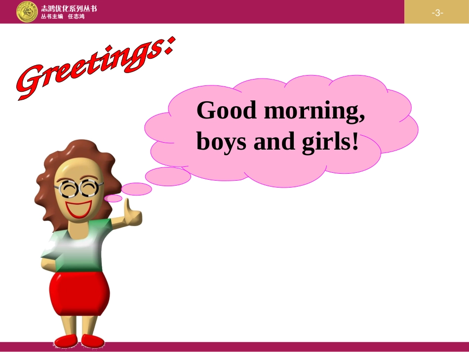 Book-7A-Starter-Unit-1-Period-1-课件2_第3页