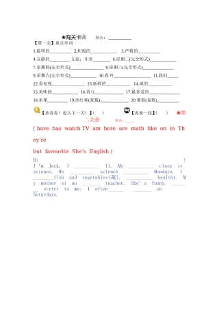 pep-小学五年级上册第三单元复习