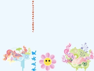 6花草树木点头笑2