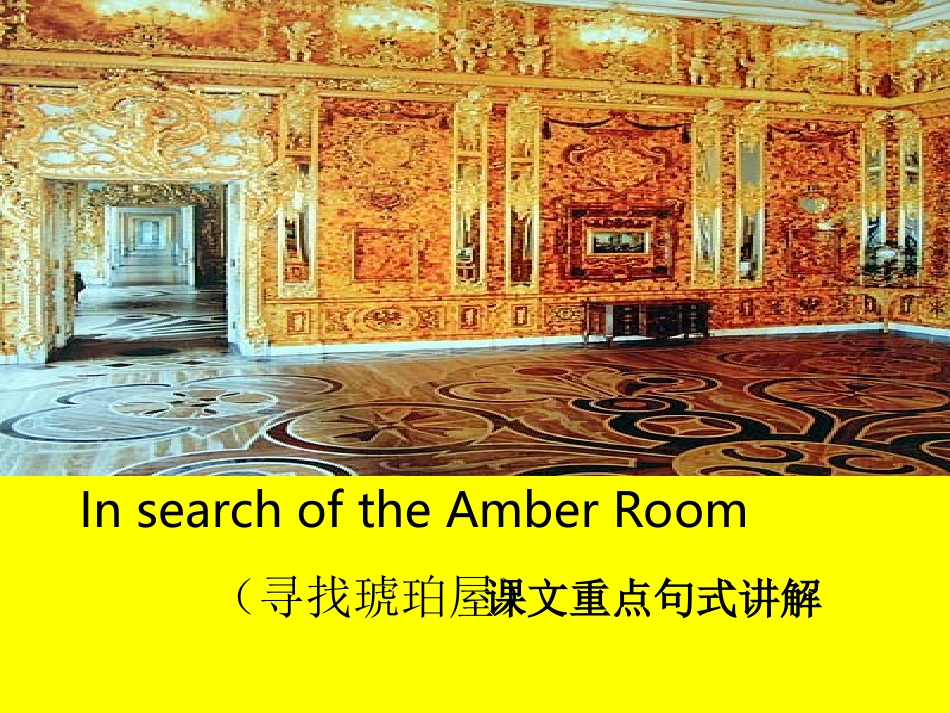 LearningaboutLanguage-(2)_第3页