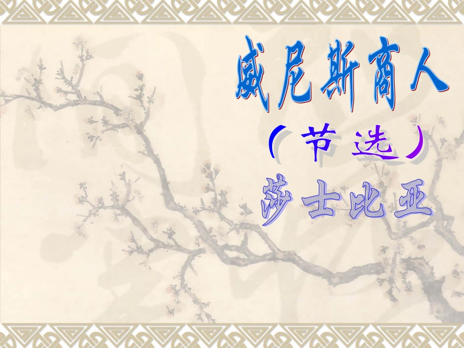 07级01班学生期中测试花名册_第1页