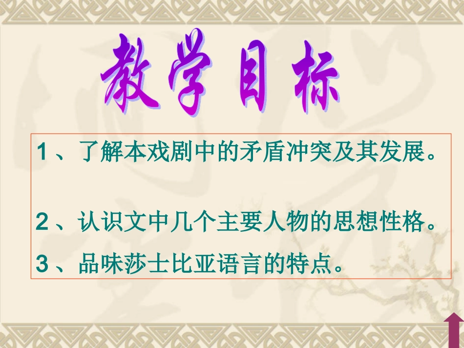 07级01班学生期中测试花名册_第3页