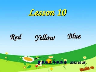 Lesson-10--Red-Yellow-Blue-Green