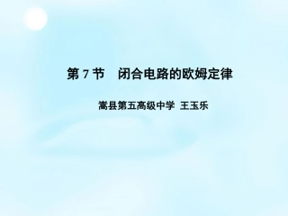 光合作用的过程-(2)