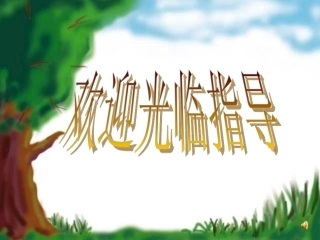 七年级政治第21课依法享有生命健康权课件苏教版