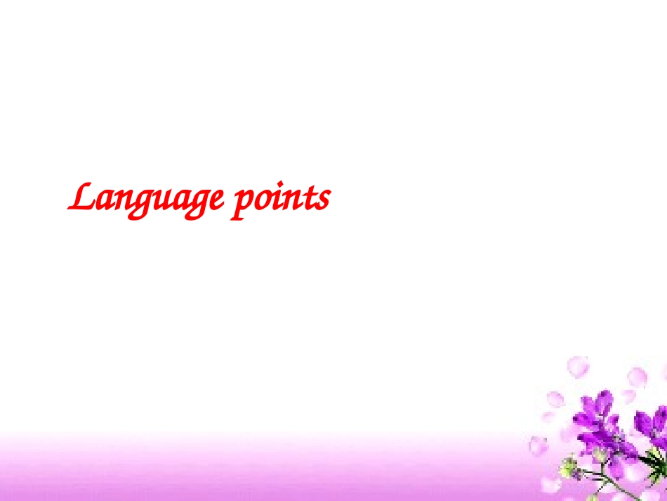 languagepoints_第1页