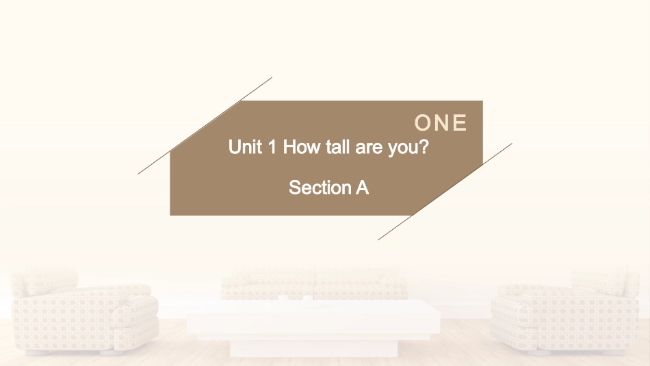 人教2011版小学数学三年级三年级数学第一课时课件_第1页