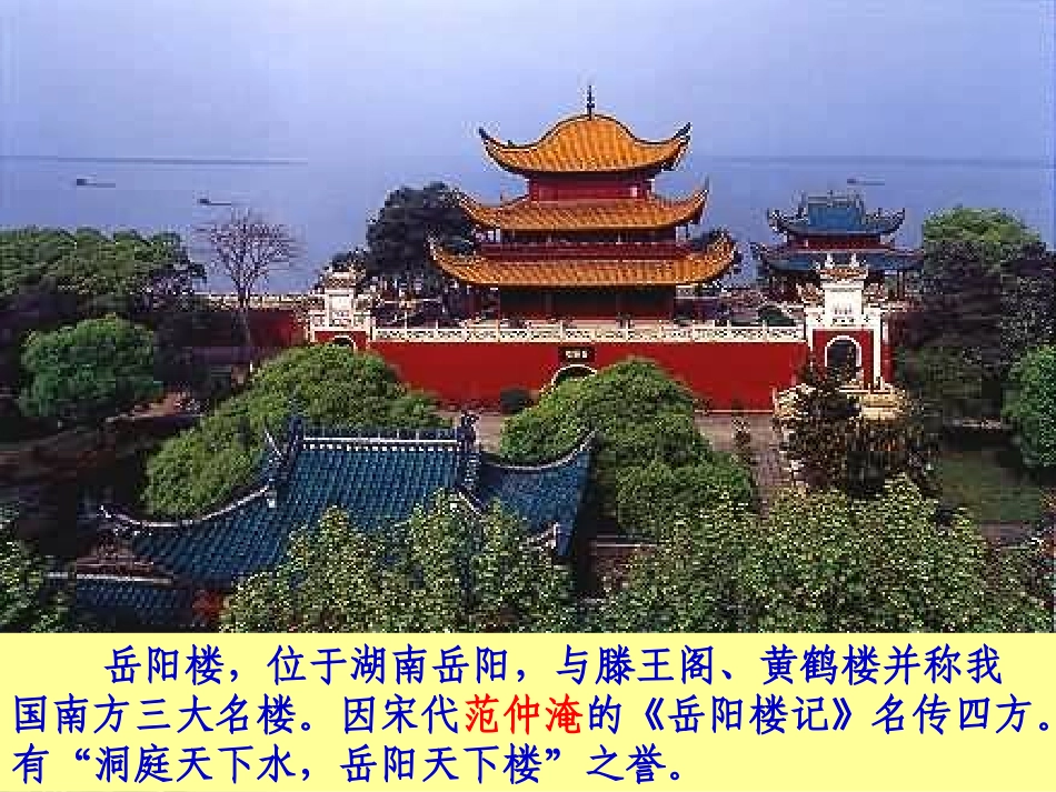 一积贫积弱的北宋_第2页