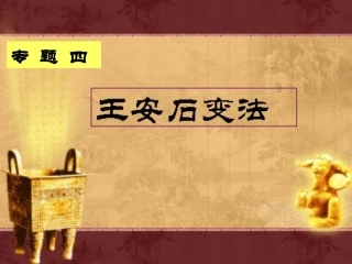 一积贫积弱的北宋
