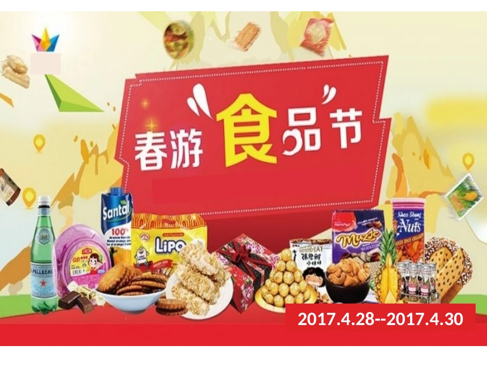 一元一次不等式应用-(2)_第2页