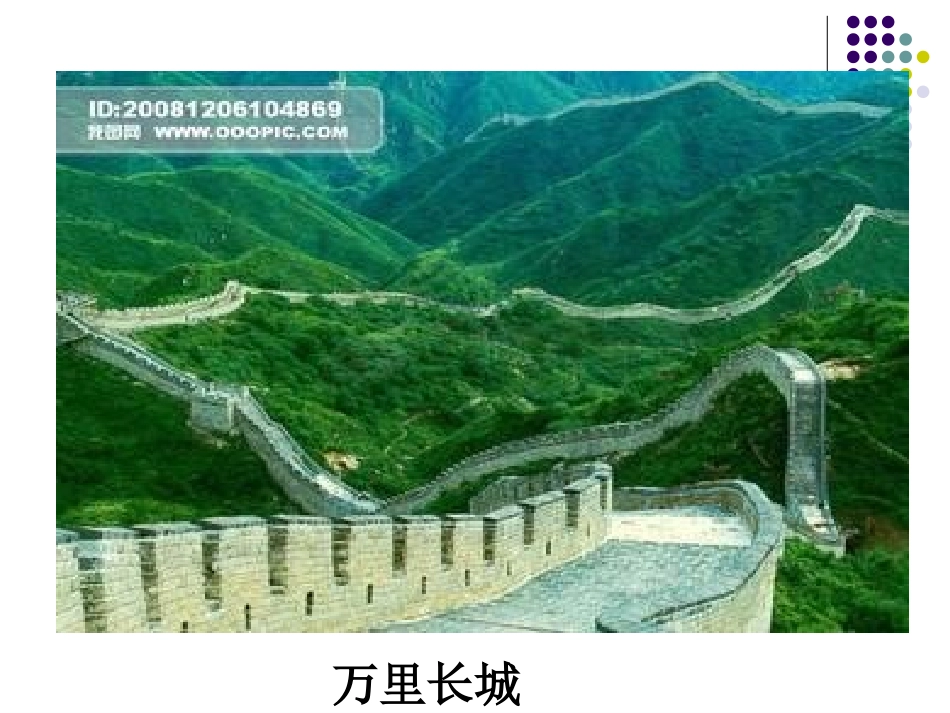 新时代的劳动者_第2页