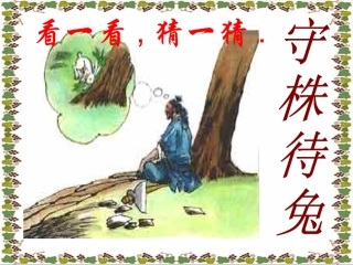 赫耳墨斯和雕像者