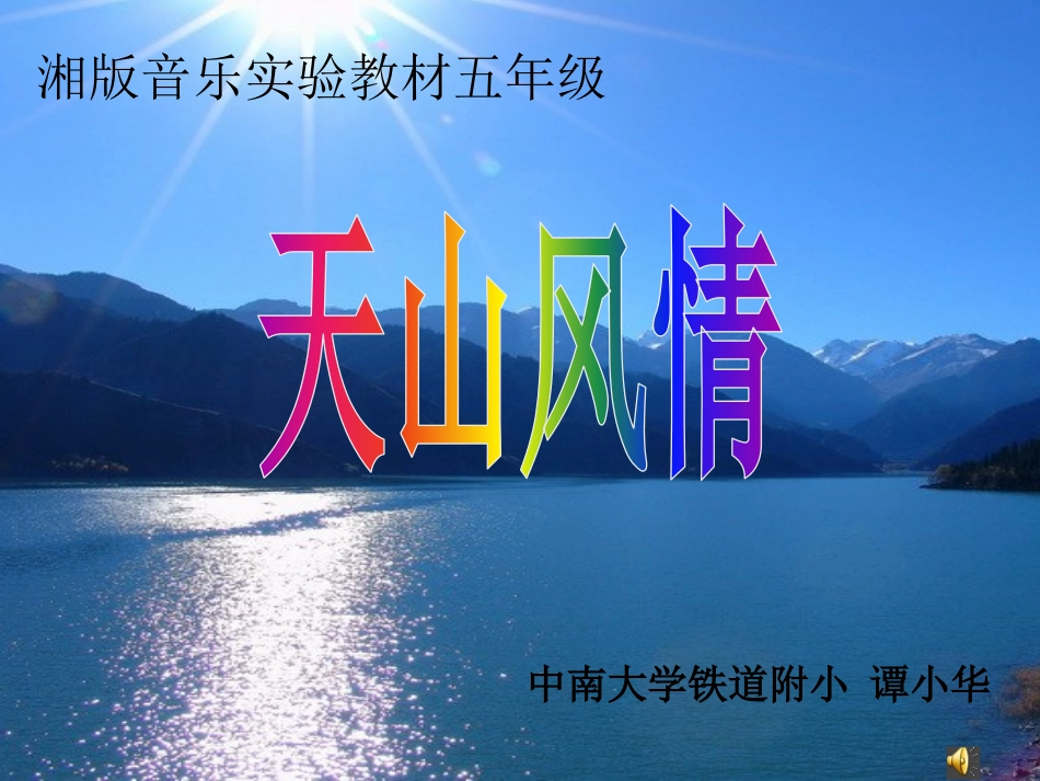 一杯酒(演唱)_第1页
