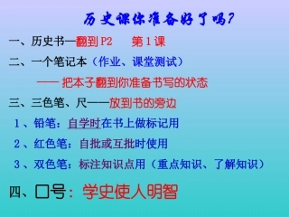 中国人民站起来了