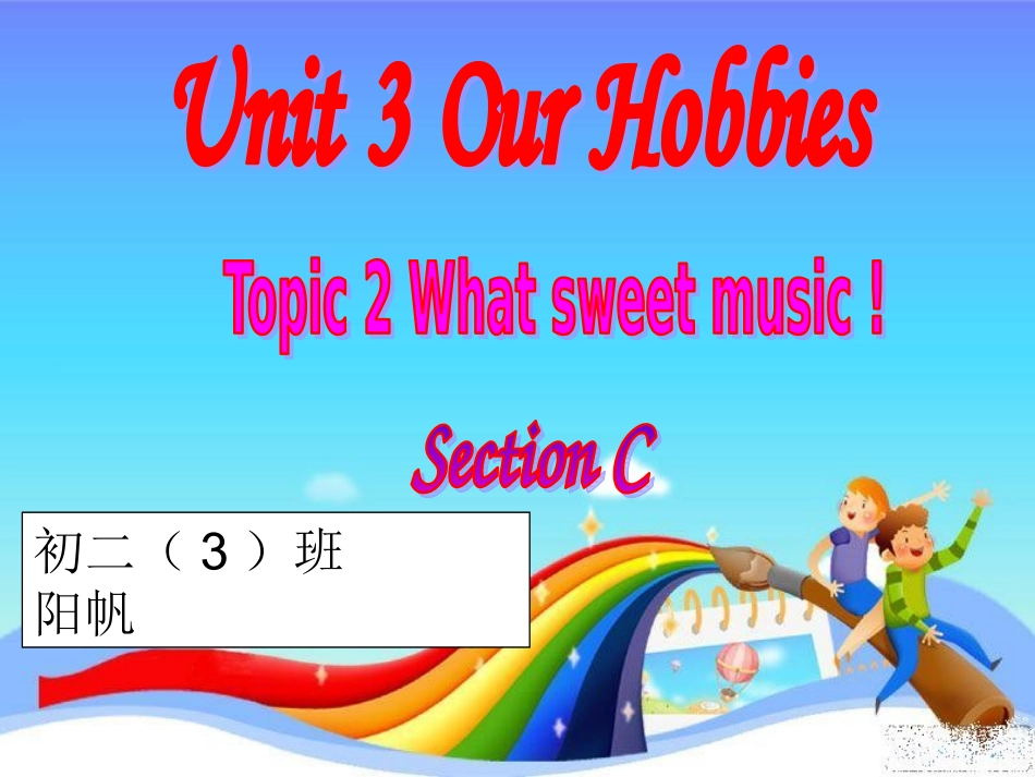 partⅠListeningandSpeaking_第1页