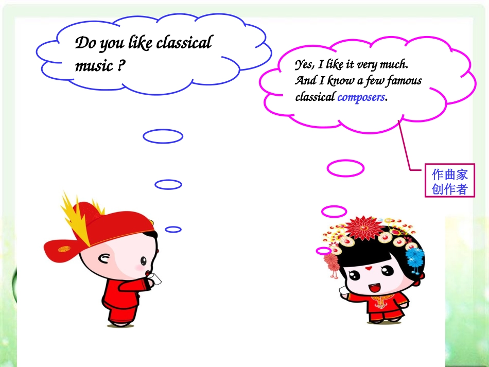 partⅠListeningandSpeaking_第3页
