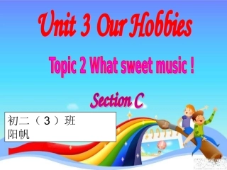 partⅠListeningandSpeaking