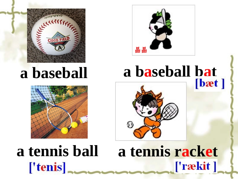 Uunit5-Do-you-have-a-soccer-ball-？_第3页