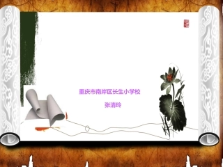 11我是一张纸