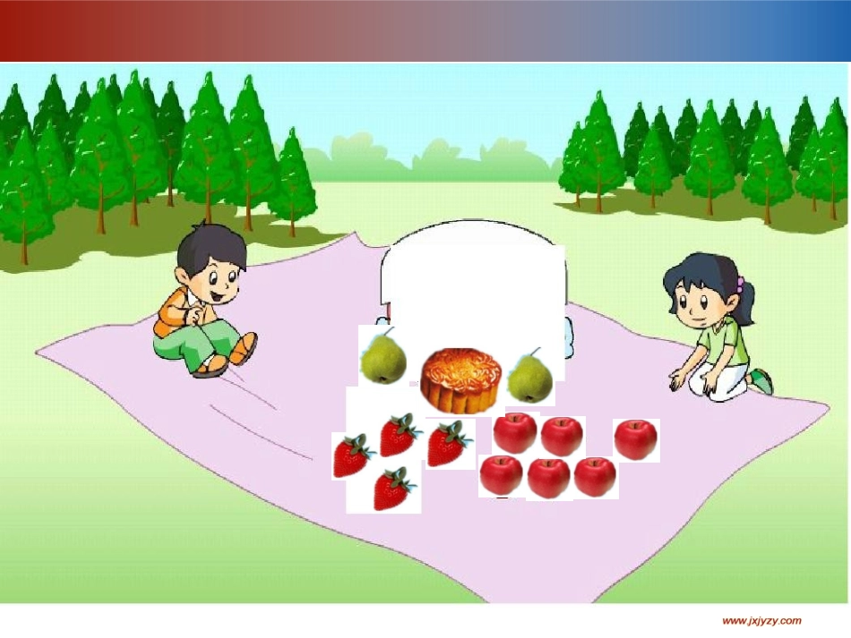 人教2011版小学数学三年级认识几分之一课件_第2页