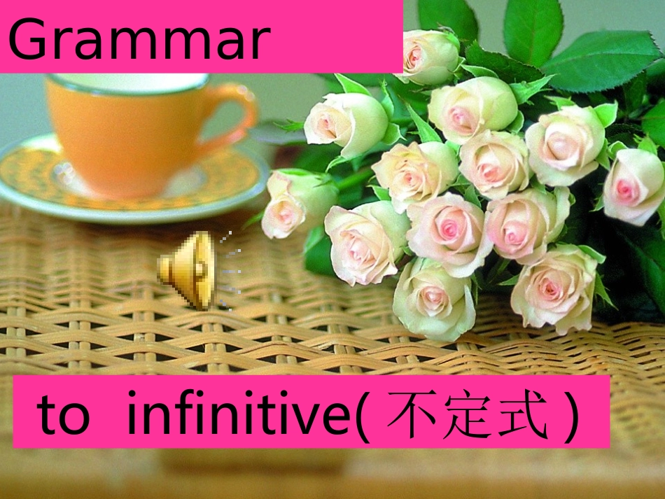 高中英语-M5-Unit1-Grammar课件-牛津版必修5_第1页