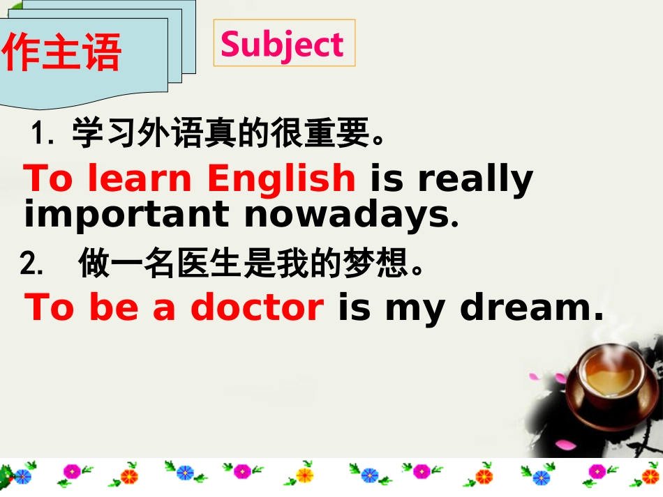 高中英语-M5-Unit1-Grammar课件-牛津版必修5_第3页