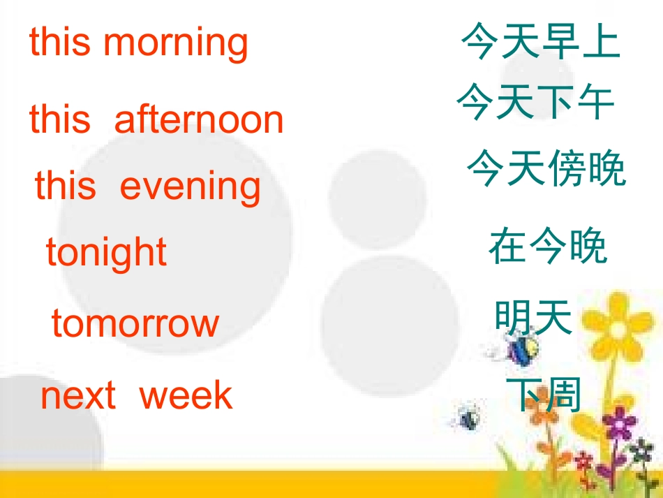 六上Unit3B-Read-and-write_第3页