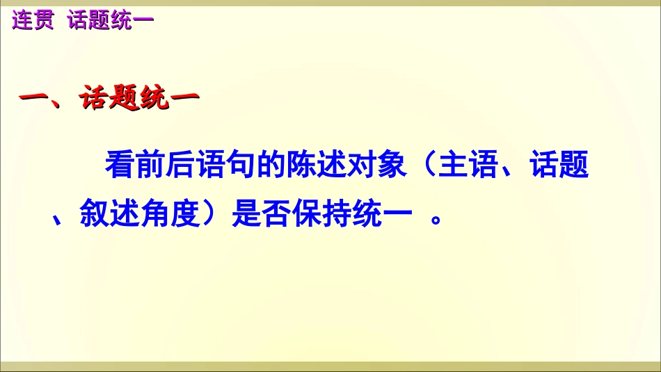 相关链接-(4)_第3页