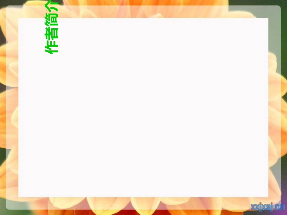 第9课《母鸡》2课件PPT_第3页