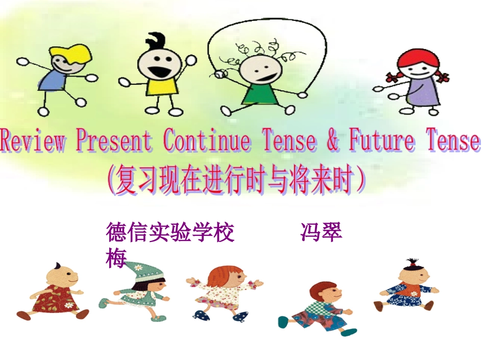 Recycle2AFarewellParty_第1页